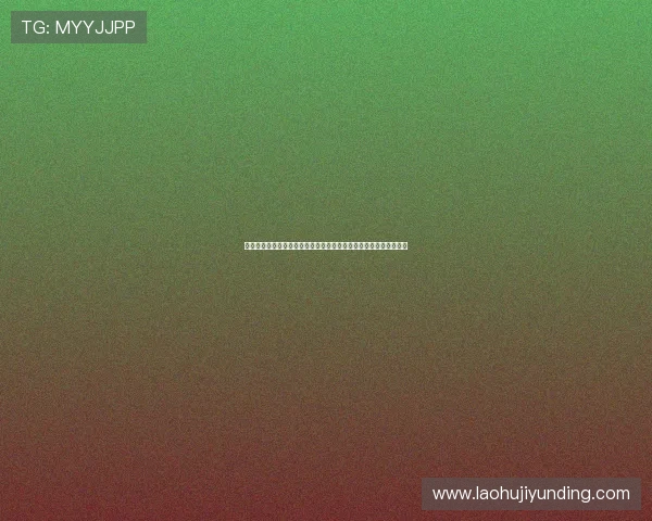 世界杯期间如何通过电子试玩账号快速获取最新体育游戏资讯与攻略