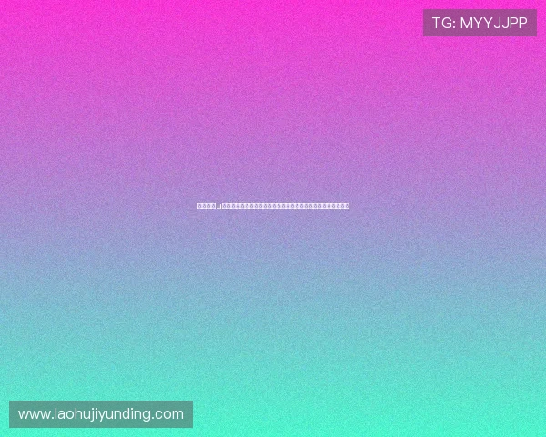 全面介绍u乐老虎机平台的特色功能与玩法，提升你的游戏体验与中奖几率